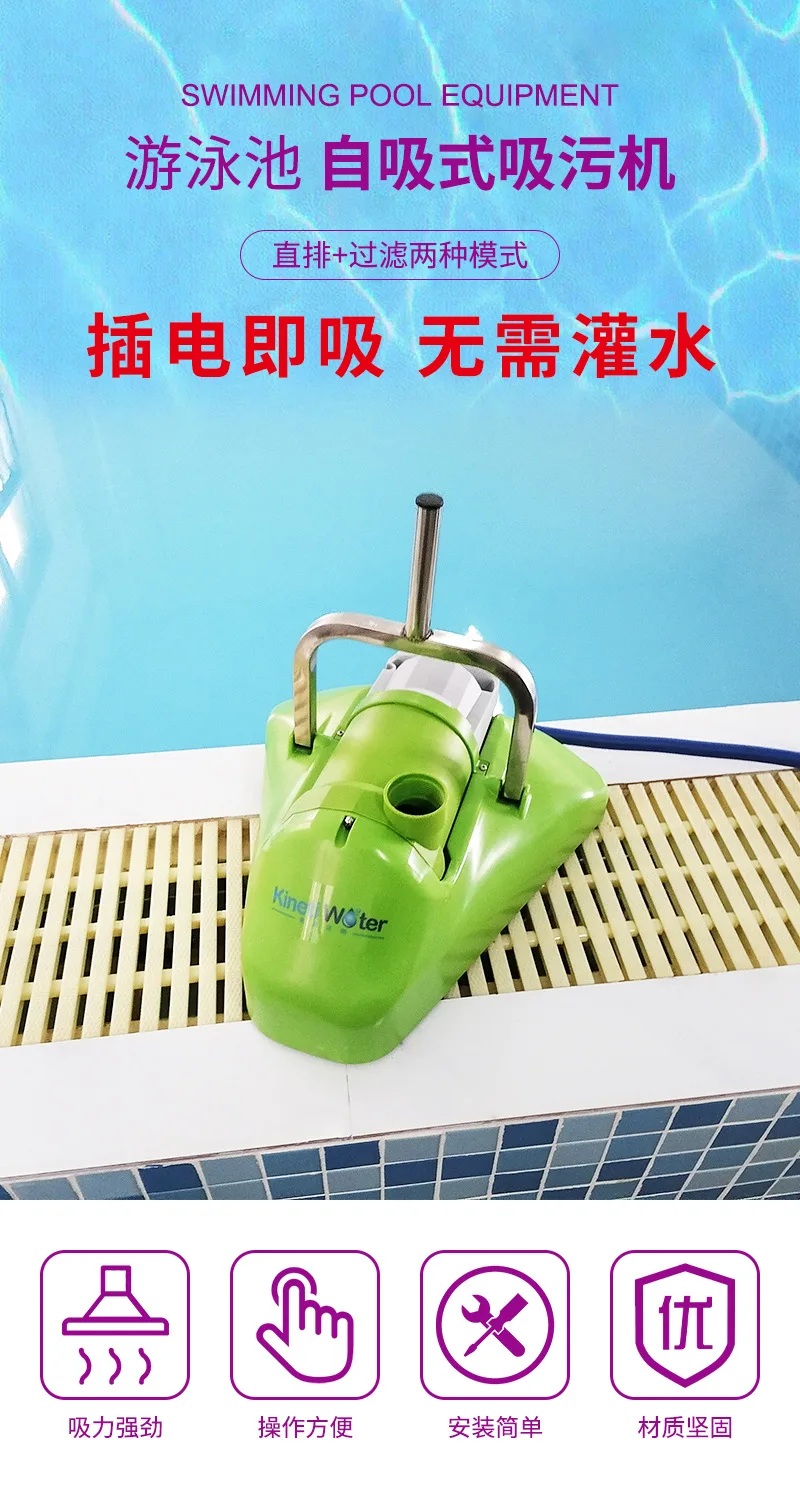 프리미엄 T-1S 수영장 자동 오수 흡입기 수중 진공청 - Pool Vacuum Manual 리뷰 및 가격