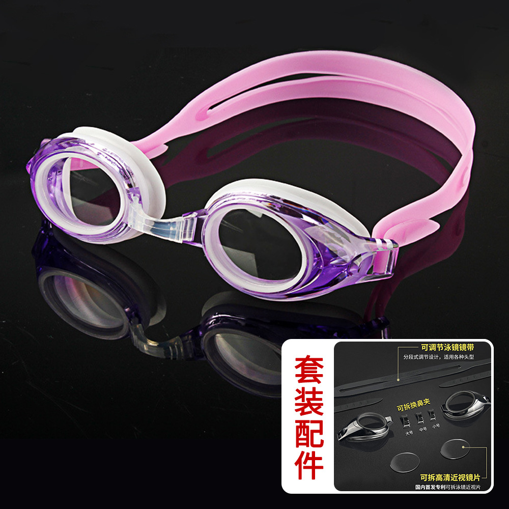ALICIA 광학 처방 수경 안경 김서림 방지 방수 조 - Swim Goggles Anti Fog Uv 리뷰 및 가격